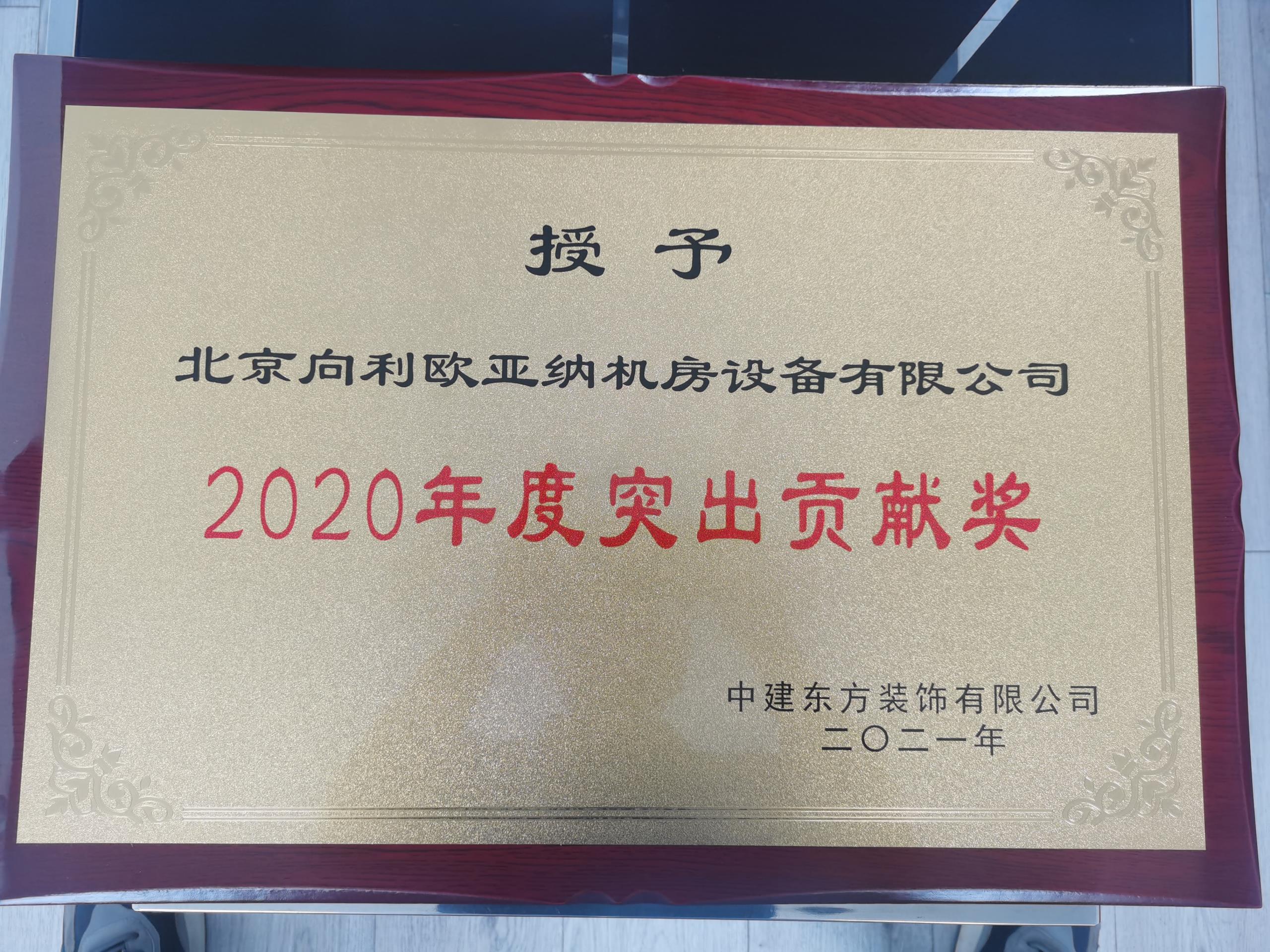 榮譽(yù)證書(shū)